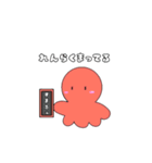 ゆるっとたべもの#1（個別スタンプ：5）