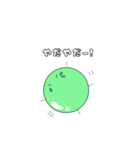 ゆるっとたべもの#1（個別スタンプ：7）