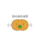 ゆるっとたべもの#1（個別スタンプ：10）