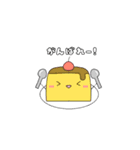 ゆるっとたべもの#1（個別スタンプ：12）