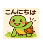 ぽもたん【ゆるっと癒しスタンプ】（個別スタンプ：2）