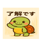 ぽもたん【ゆるっと癒しスタンプ】（個別スタンプ：12）
