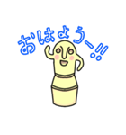 はにわのはーちゃん（個別スタンプ：1）