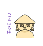 はにわのはーちゃん（個別スタンプ：2）