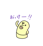 はにわのはーちゃん（個別スタンプ：6）
