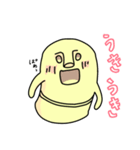 はにわのはーちゃん（個別スタンプ：14）