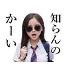 サングラスしたレディー2【関西弁☆煽り】（個別スタンプ：1）
