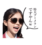 サングラスしたレディー2【関西弁☆煽り】（個別スタンプ：7）