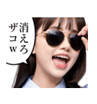 サングラスしたレディー2【関西弁☆煽り】（個別スタンプ：8）