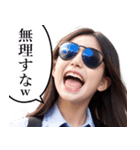 サングラスしたレディー2【関西弁☆煽り】（個別スタンプ：11）