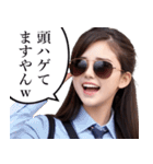 サングラスしたレディー2【関西弁☆煽り】（個別スタンプ：12）