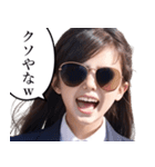 サングラスしたレディー2【関西弁☆煽り】（個別スタンプ：13）