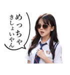 サングラスしたレディー2【関西弁☆煽り】（個別スタンプ：27）