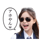 サングラスしたレディー2【関西弁☆煽り】（個別スタンプ：28）