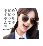 サングラスしたレディー2【関西弁☆煽り】（個別スタンプ：29）