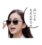 サングラスしたレディー2【関西弁☆煽り】（個別スタンプ：32）