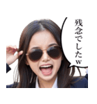 サングラスしたレディー2【関西弁☆煽り】（個別スタンプ：33）