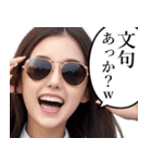 サングラスしたレディー2【関西弁☆煽り】（個別スタンプ：39）