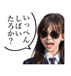サングラスしたレディー2【関西弁☆煽り】（個別スタンプ：40）