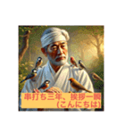 老舗料理人の味わい深い日常会話スタンプ（個別スタンプ：3）