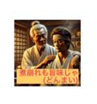 老舗料理人の味わい深い日常会話スタンプ（個別スタンプ：5）