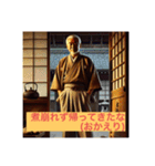 老舗料理人の味わい深い日常会話スタンプ（個別スタンプ：11）