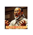 老舗料理人の味わい深い日常会話スタンプ（個別スタンプ：13）