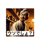 老舗料理人の味わい深い日常会話スタンプ（個別スタンプ：16）