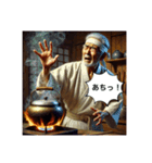 老舗料理人の味わい深い日常会話スタンプ（個別スタンプ：22）