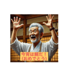 老舗料理人の味わい深い日常会話スタンプ（個別スタンプ：24）