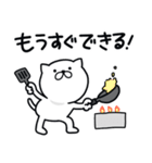 つかいやすいねこです。ごはん専用家族連絡（個別スタンプ：3）