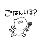 つかいやすいねこです。ごはん専用家族連絡（個別スタンプ：6）