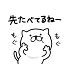 つかいやすいねこです。ごはん専用家族連絡（個別スタンプ：10）
