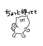 つかいやすいねこです。ごはん専用家族連絡（個別スタンプ：11）
