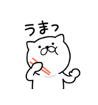 つかいやすいねこです。ごはん専用家族連絡（個別スタンプ：14）