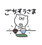 つかいやすいねこです。ごはん専用家族連絡（個別スタンプ：15）