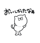 つかいやすいねこです。ごはん専用家族連絡（個別スタンプ：16）