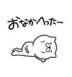 つかいやすいねこです。ごはん専用家族連絡（個別スタンプ：17）