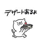 つかいやすいねこです。ごはん専用家族連絡（個別スタンプ：20）