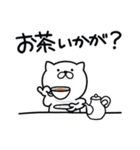 つかいやすいねこです。ごはん専用家族連絡（個別スタンプ：21）