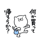 つかいやすいねこです。ごはん専用家族連絡（個別スタンプ：22）