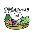 つかいやすいねこです。ごはん専用家族連絡（個別スタンプ：29）