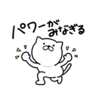 つかいやすいねこです。ごはん専用家族連絡（個別スタンプ：30）