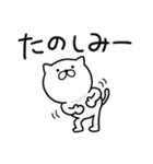 つかいやすいねこです。ごはん専用家族連絡（個別スタンプ：32）
