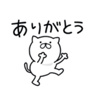 つかいやすいねこです。ごはん専用家族連絡（個別スタンプ：33）