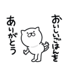 つかいやすいねこです。ごはん専用家族連絡（個別スタンプ：34）