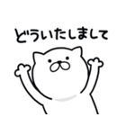 つかいやすいねこです。ごはん専用家族連絡（個別スタンプ：35）