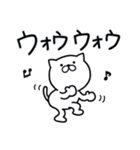 つかいやすいねこです。ごはん専用家族連絡（個別スタンプ：36）
