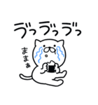 つかいやすいねこです。ごはん専用家族連絡（個別スタンプ：39）