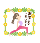 ヨガ美人 春 2（個別スタンプ：1）